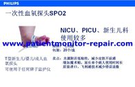 Jednorazowe akcesoria medyczne Akcesoria NICU PICU Neo Infant Adult Sp02 Sensor