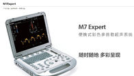 Przenośny ultrasonograf ultradźwiękowy M7 Expert dla marki Mindray